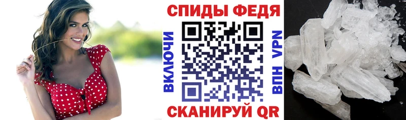 Купить закладки  Юрьевец  АМФ 97% 