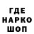 ТГК Wax shilo jennings