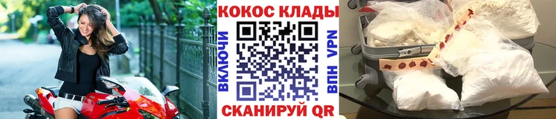 Купить закладки  Юрьевец  Cocaine Эквадор 