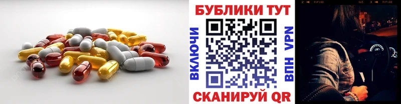Купить закладки  Юрьевец  Экстази louis Vuitton 