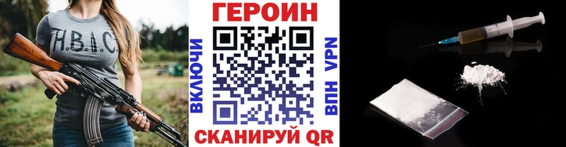 Купить  Юрьевец  ГЕРОИН Афган 