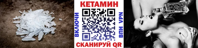 Купить где  Юрьевец  Кетамин ketamine 