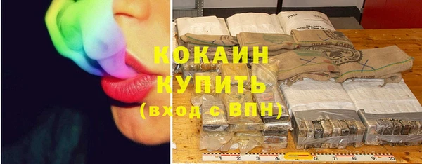 бутират Костерёво