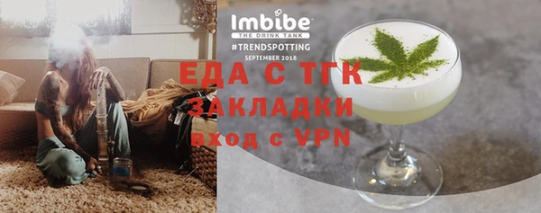 бутират Костерёво