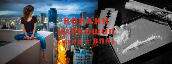 бутират Костерёво