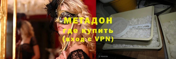 бутират Костерёво