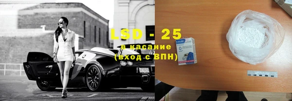 бутират Костерёво