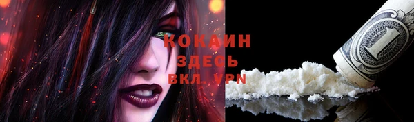 бутират Корсаков