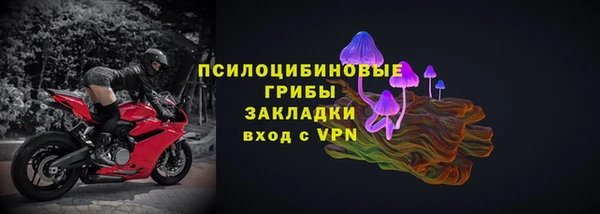 бутират Костерёво