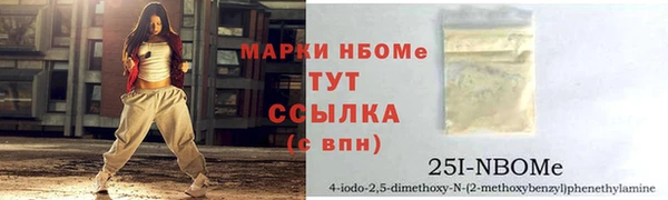 бутират Костерёво