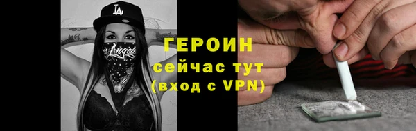 бутират Костерёво
