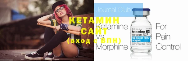 бутират Корсаков