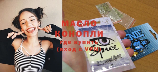 бутират Костерёво