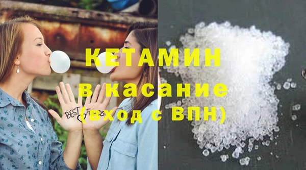 бутират Костерёво