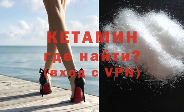 бутират Костерёво