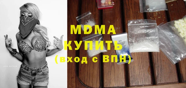 бутират Корсаков