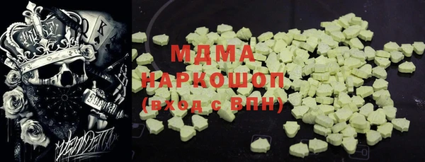 бутират Корсаков