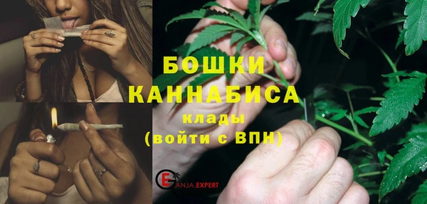 бутират Костерёво