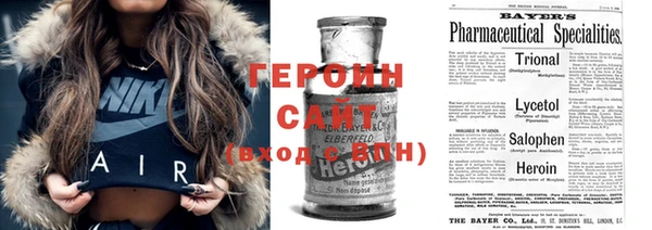 бутират Костерёво