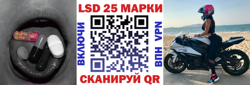 LSD-25 экстази кислота  Купить  Юрьевец 