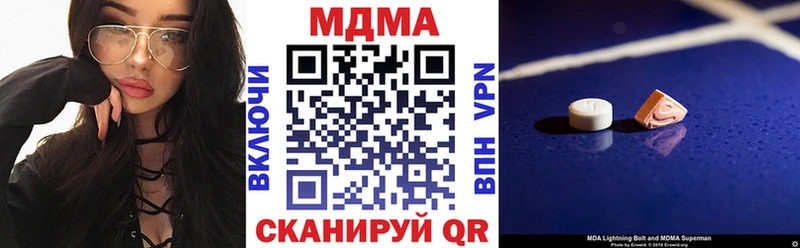 Купить  Юрьевец  МДМА VHQ 