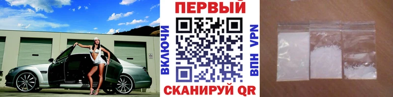 Купить закладки  Юрьевец  Первитин витя 