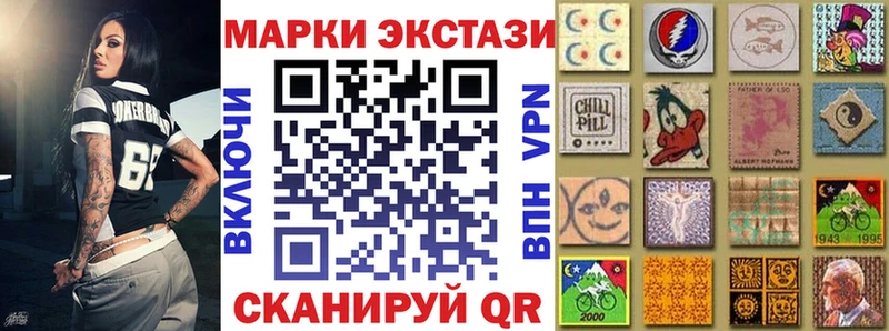Купить  Юрьевец  Марки 25I-NBOMe 1,5мг 