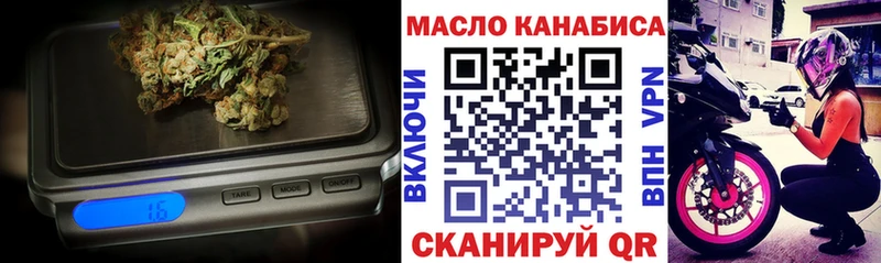 Дистиллят ТГК вейп с тгк  Купить  Юрьевец 