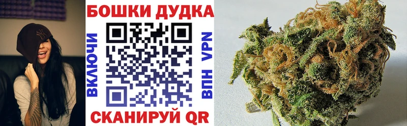 Купить где  Юрьевец  Шишки марихуана THC 21% 